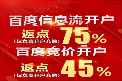 360信息流广告如何提升转化率