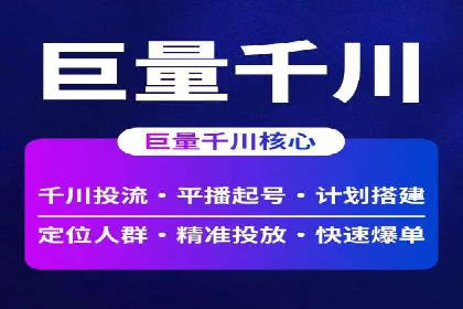 成功案例：SEM托管助力企业品牌曝光